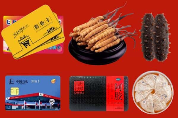 乌兰察布察哈尔右翼前旗回收礼品