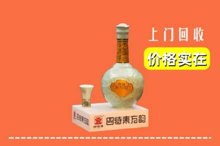 乌兰察布察哈尔右翼前旗回收四特酒