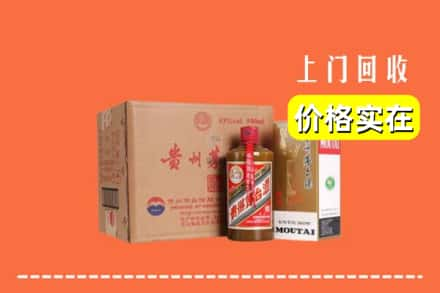 乌兰察布察哈尔右翼前旗求购高价回收精品茅台酒