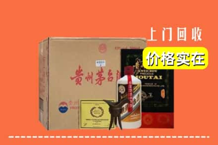 乌兰察布察哈尔右翼前旗回收陈酿茅台酒